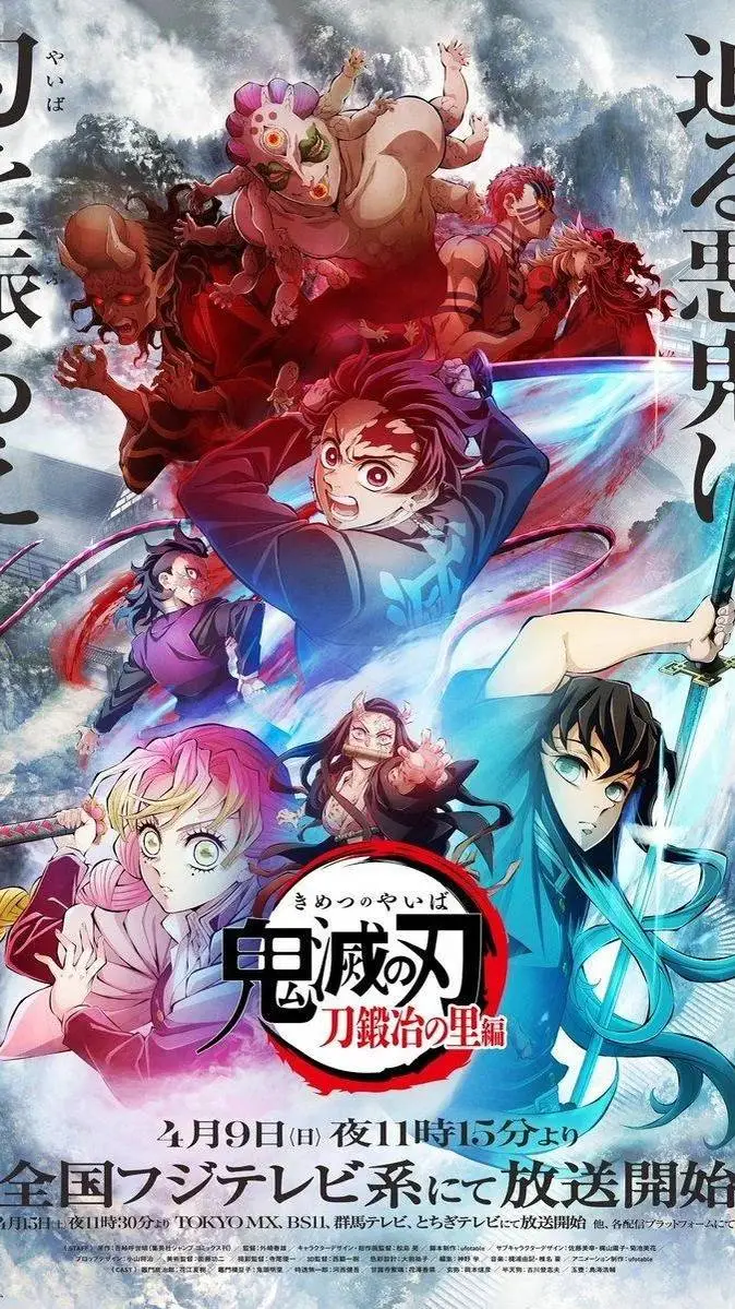 ai character: Demon Slayer background