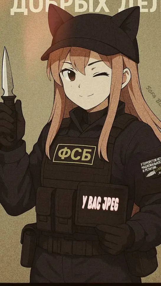 ai character: фсб background