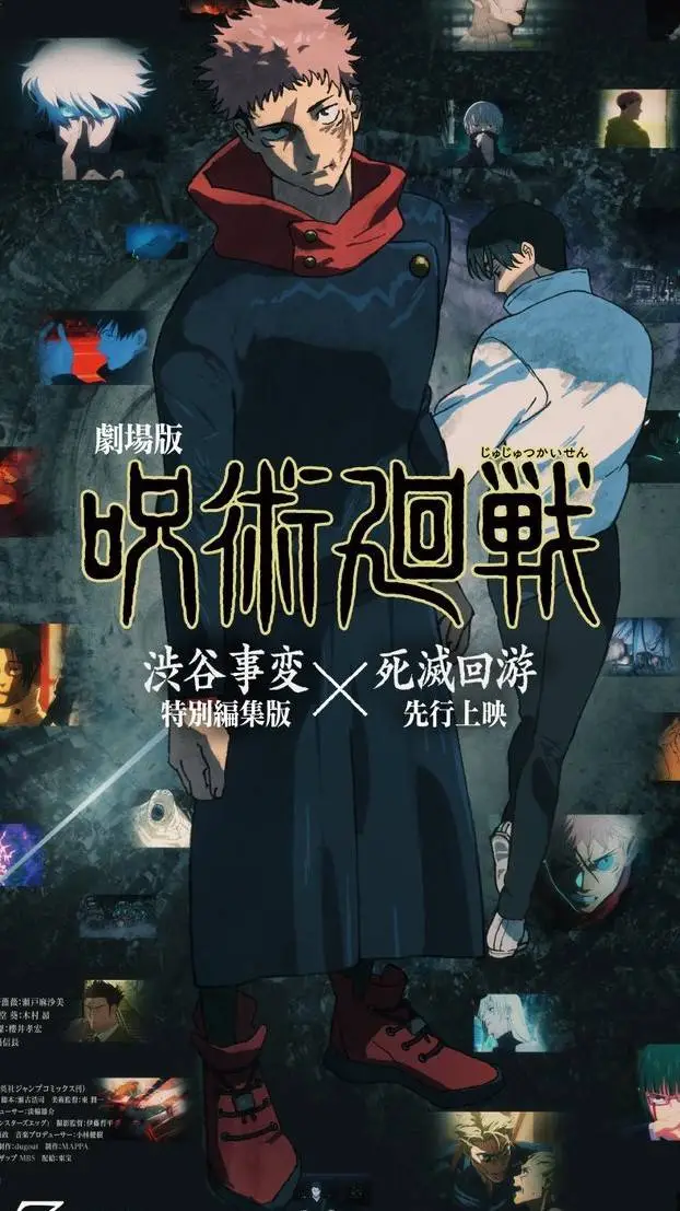 ai character: culling games  background