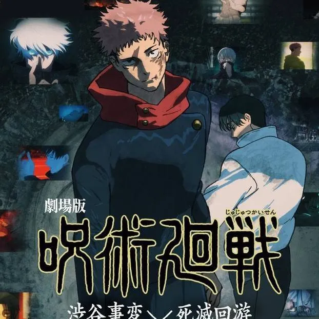 chat with ai character: culling games 