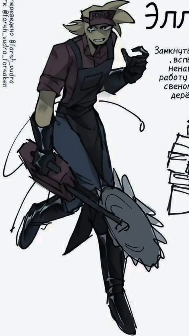 ai character: KillerElliot (PB) background