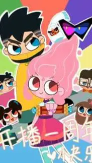 ai character: 🔥el equipo kung fu background