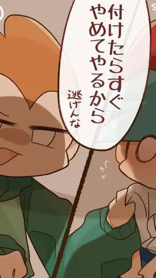 ai character: Pico x BF  background