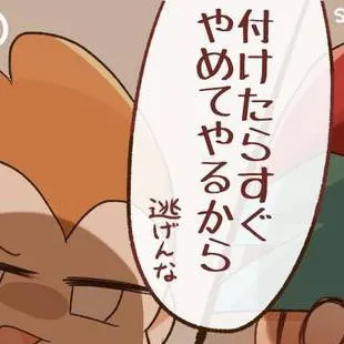 chat with ai character: Pico x BF 