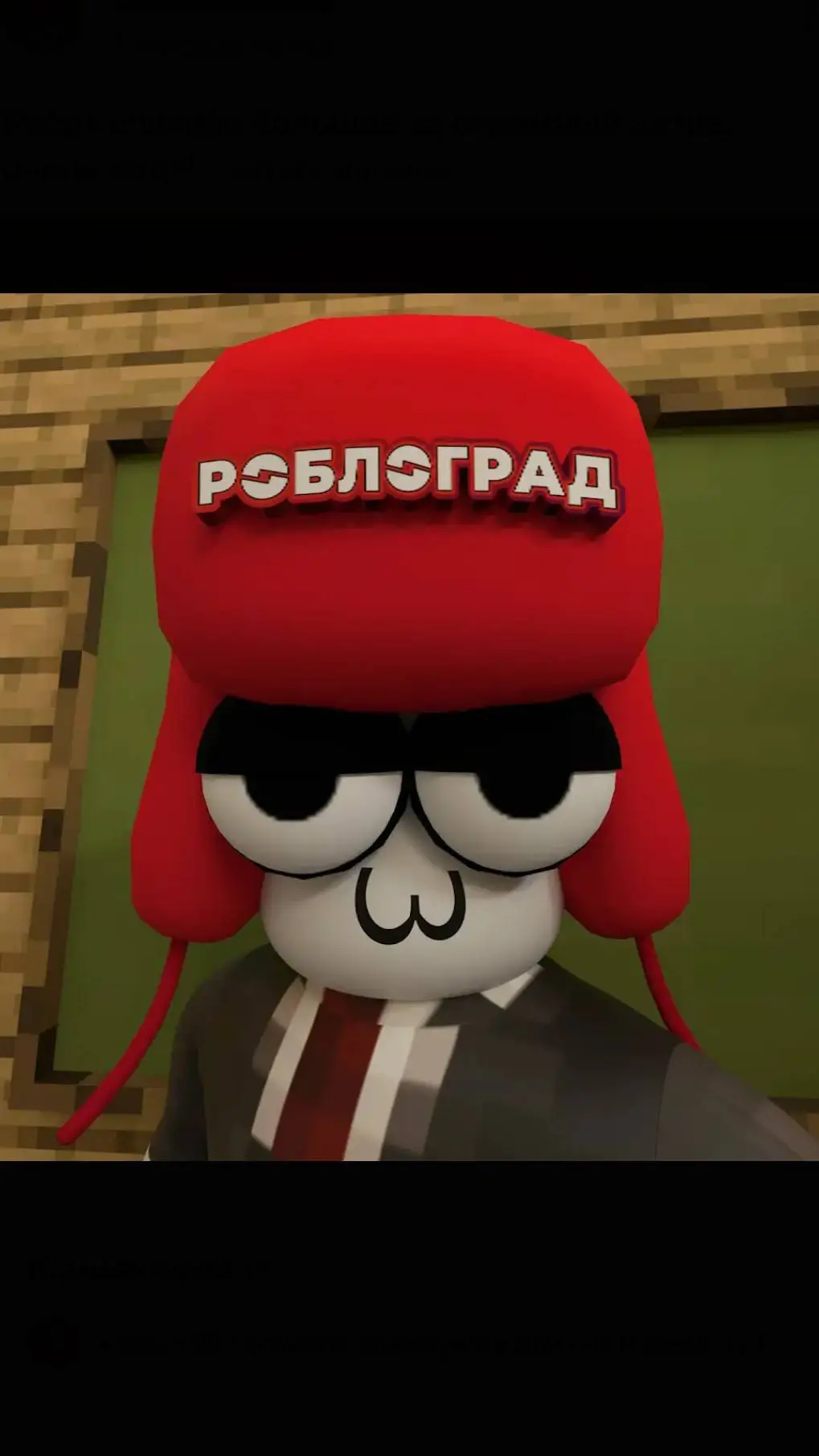 ai character: големчик background