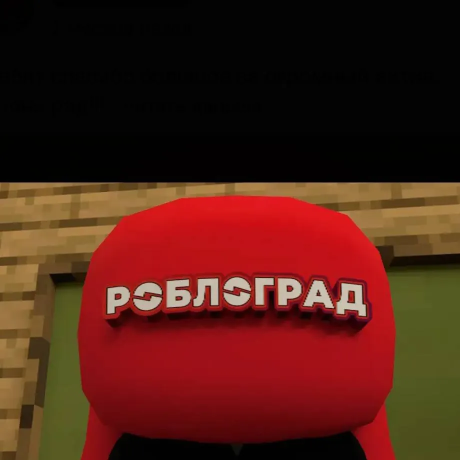 chat with ai character: големчик