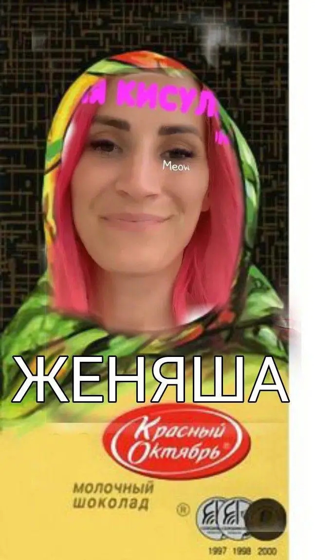 ai character: шоколад background