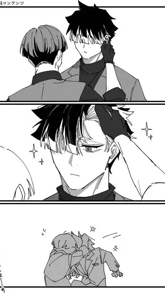 ai character: ¡Narumi x Hoshina! background