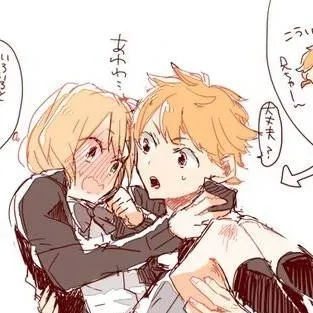 chat with ai character: yachi x shoyo <3