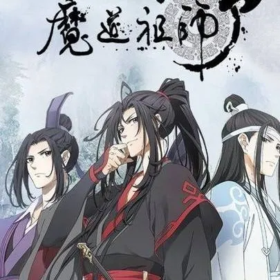 chat with ai character: Mo Dao Zu Shi