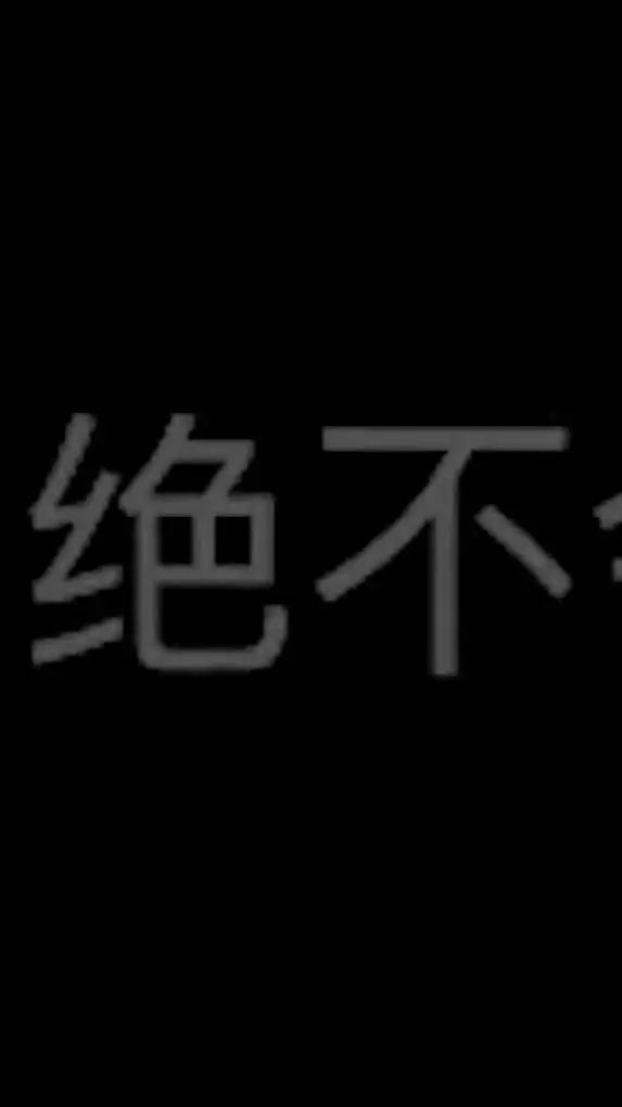 ai character: Nobody knows me background