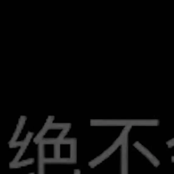 chat with ai character: Nobody knows me