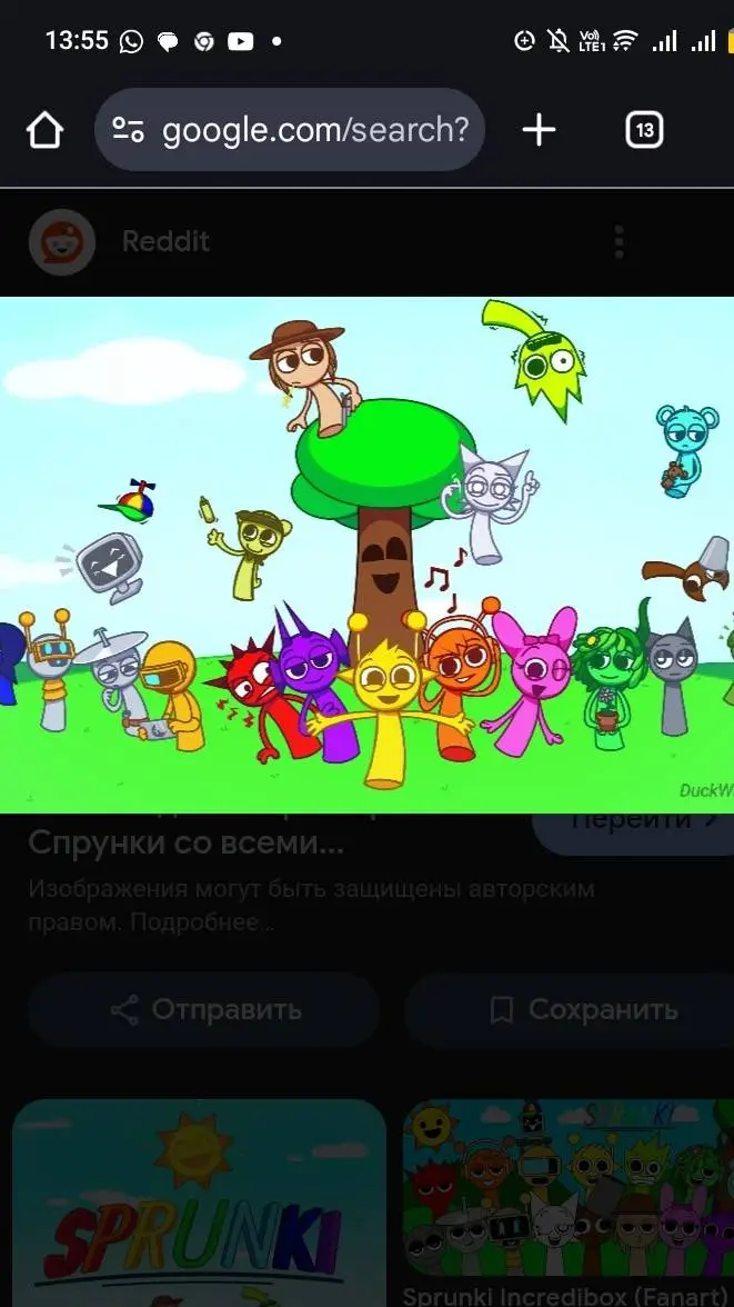 ai character: спрунки background