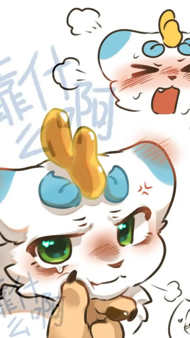 ai character: Tianlu background