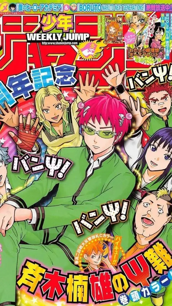 ai character: -`SAIKI K’- background