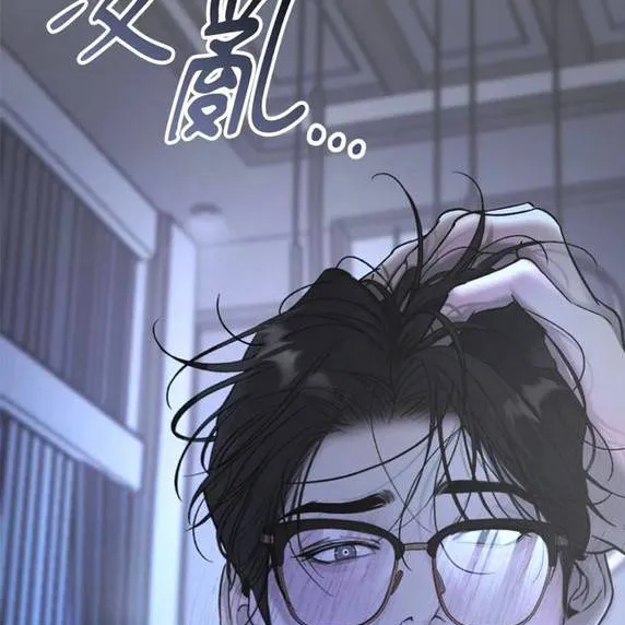 chat with ai character: !noah!