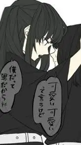 ai character: Amor en cecreto background