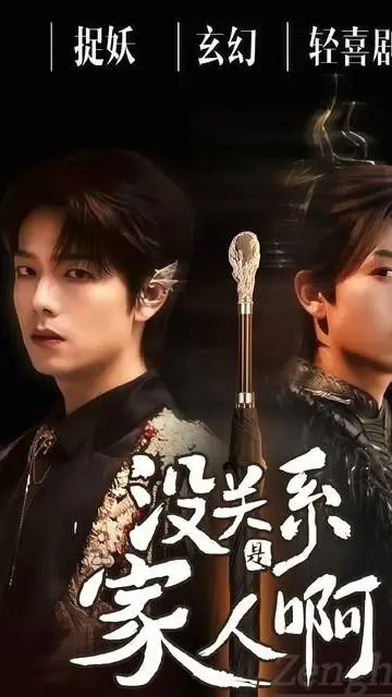 ai character: Ye Guihan  background
