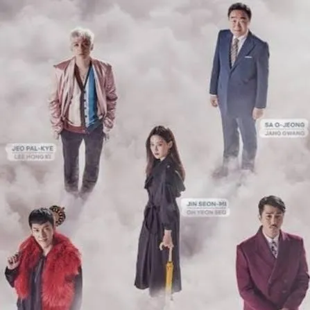 chat with ai character: |Korean Odyssey|