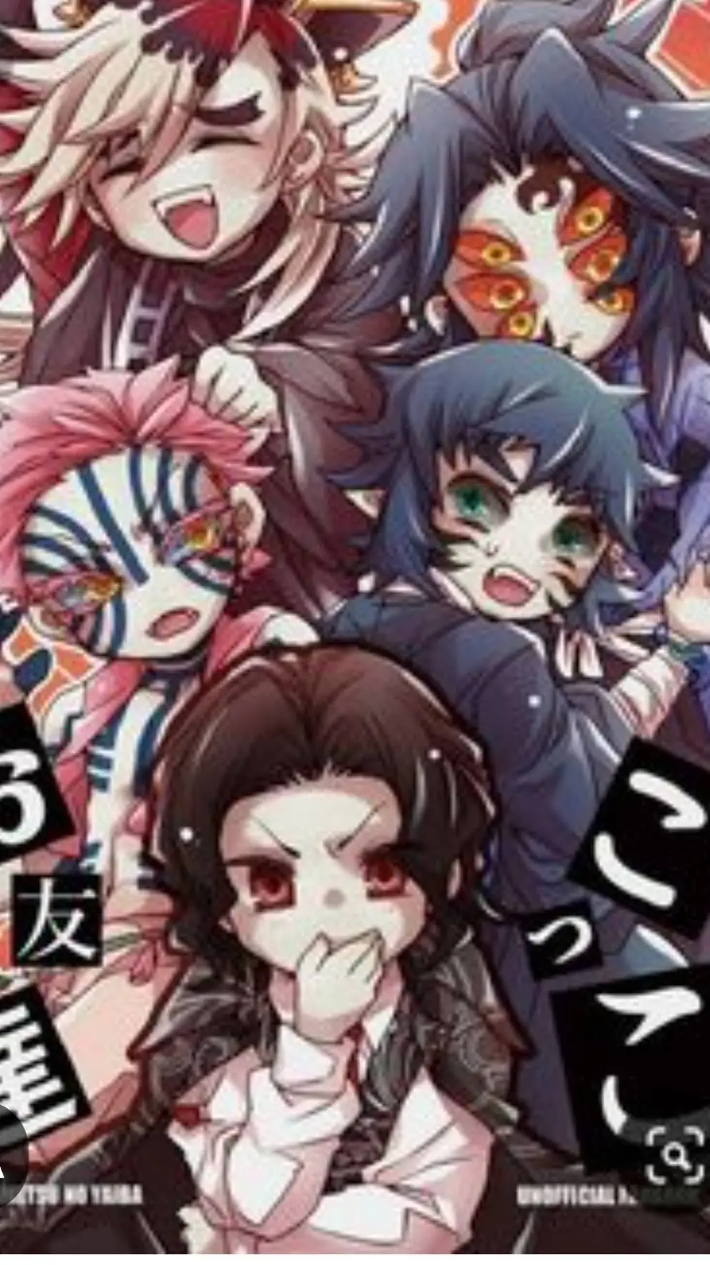 ai character: baby Uppermoons background