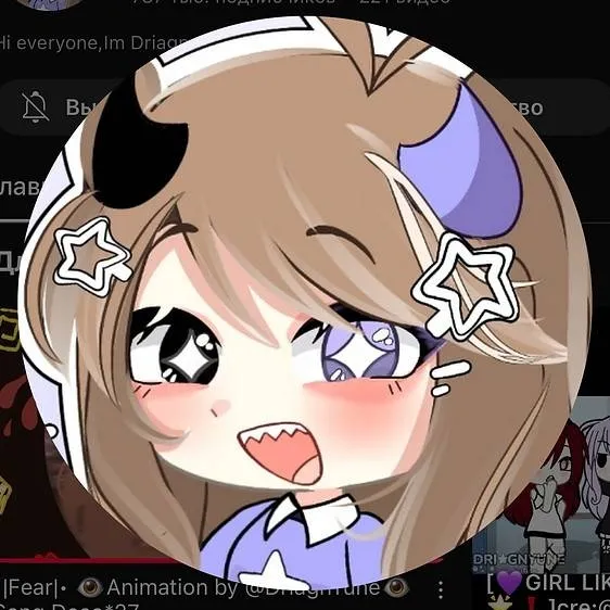 chat with ai character: • 𝙳𝚛𝚒𝚊𝚐𝚘𝚗 •