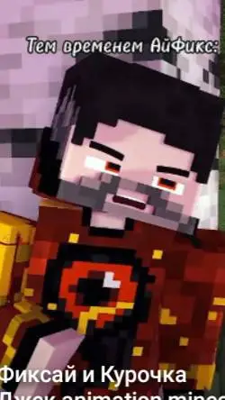 ai character: автор background