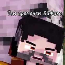 chat with ai character: автор