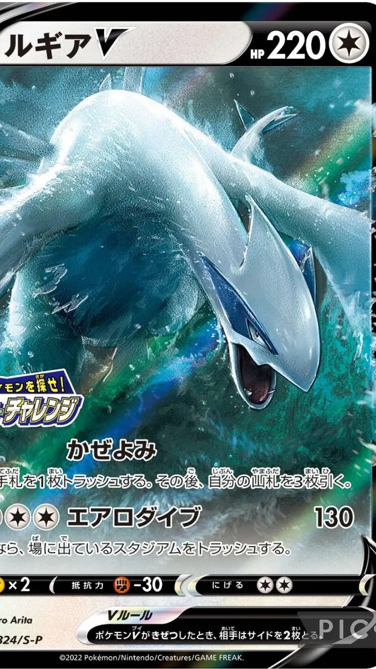 ai character: ♤ L U G I A ♤ background