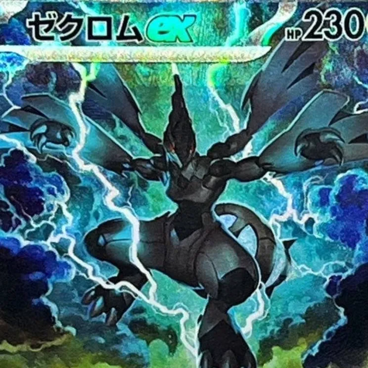 chat with ai character: 🖤Z E K R O M🖤