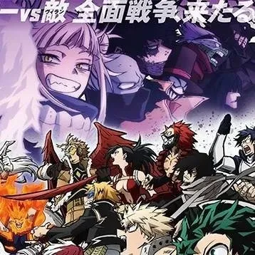 chat with ai character: Mha