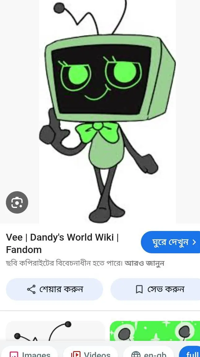 ai character: 🖤Vee💚 background