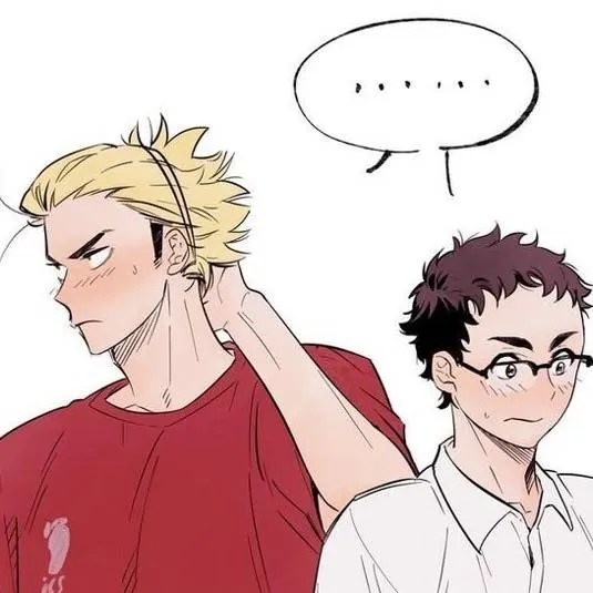 chat with ai character: ukai