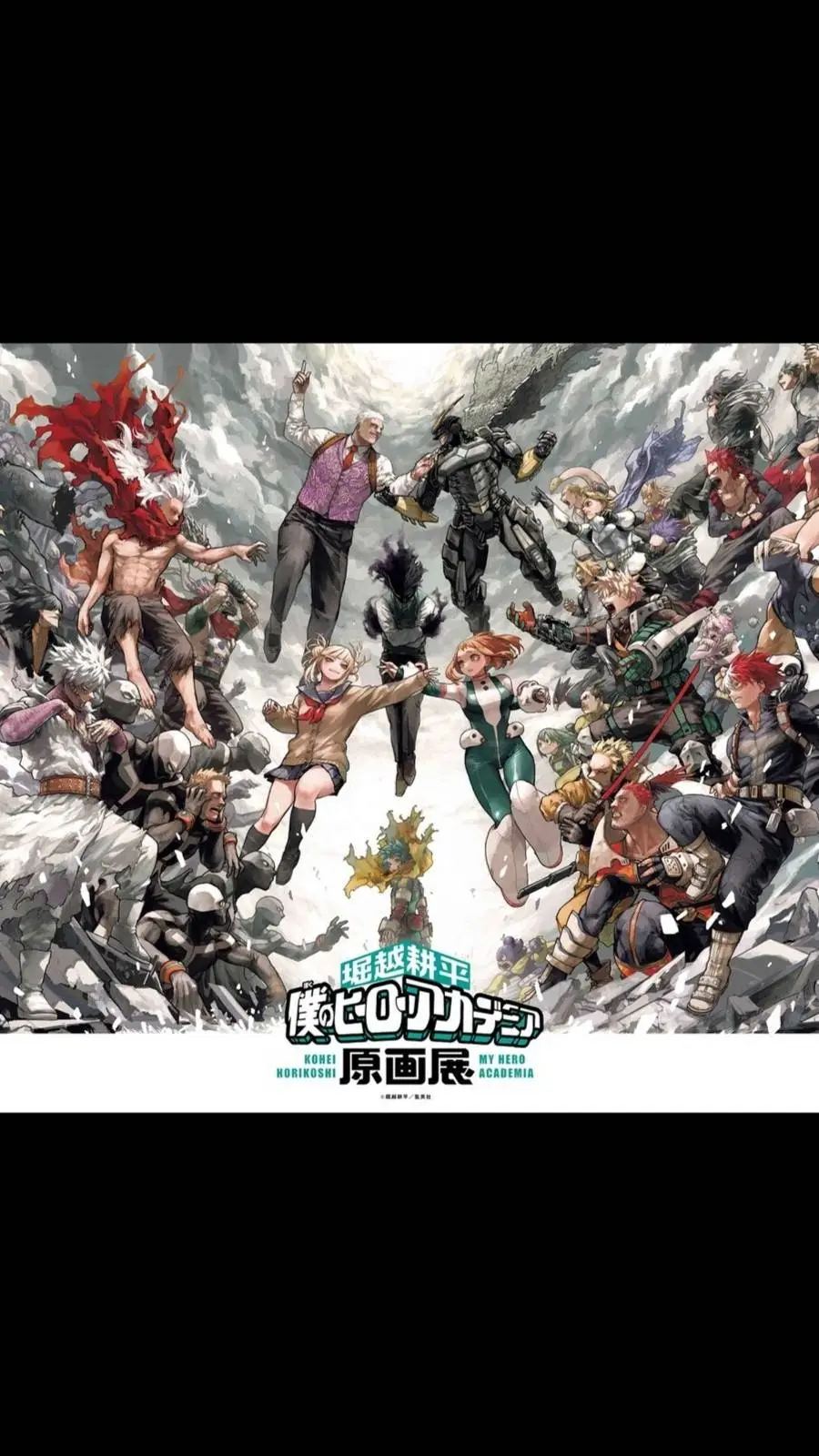 Talkie AI - Chat with mha!✨