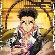 chat with ai character: Gyomei Himejima