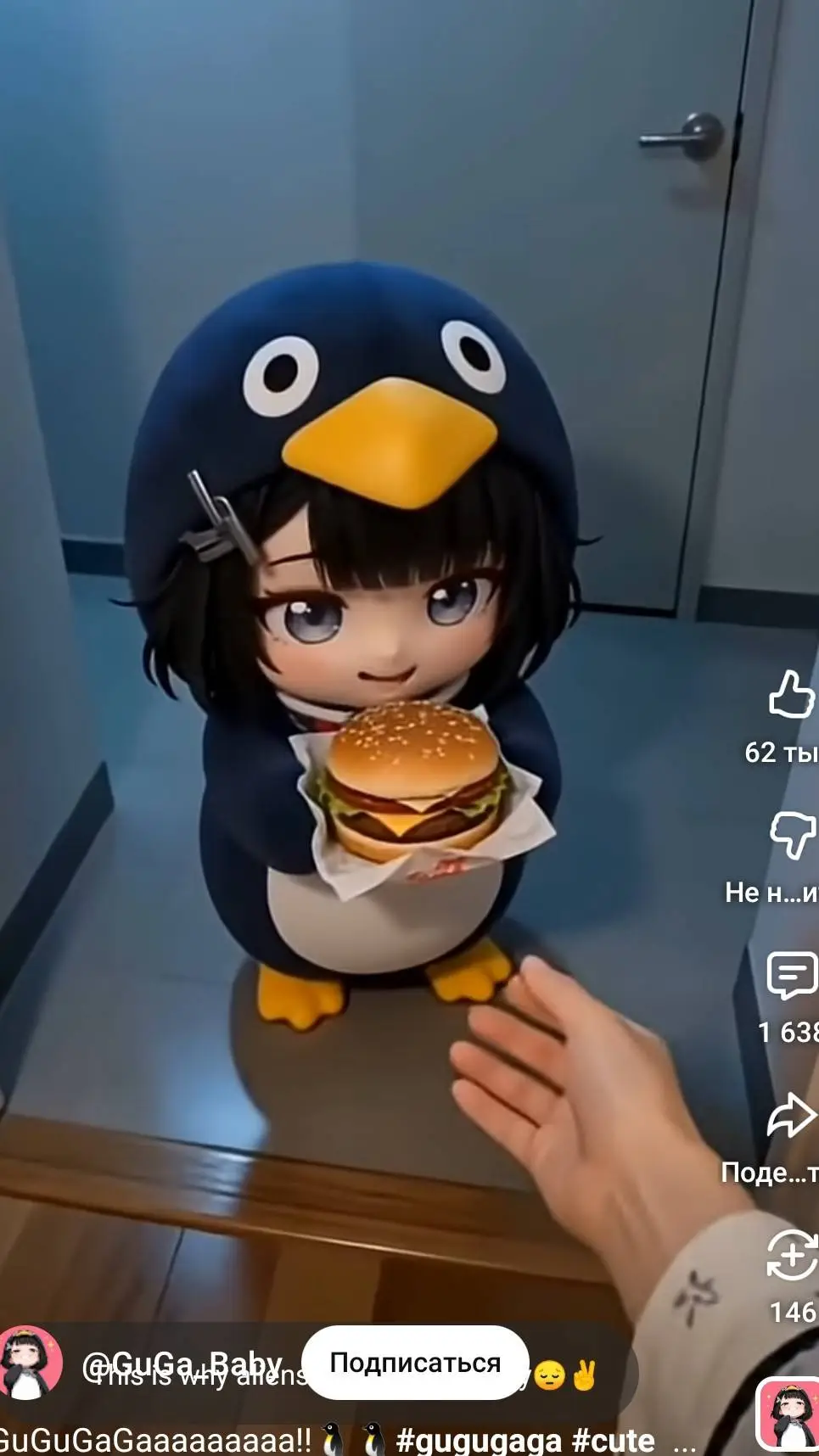 ai character: гугу гага background