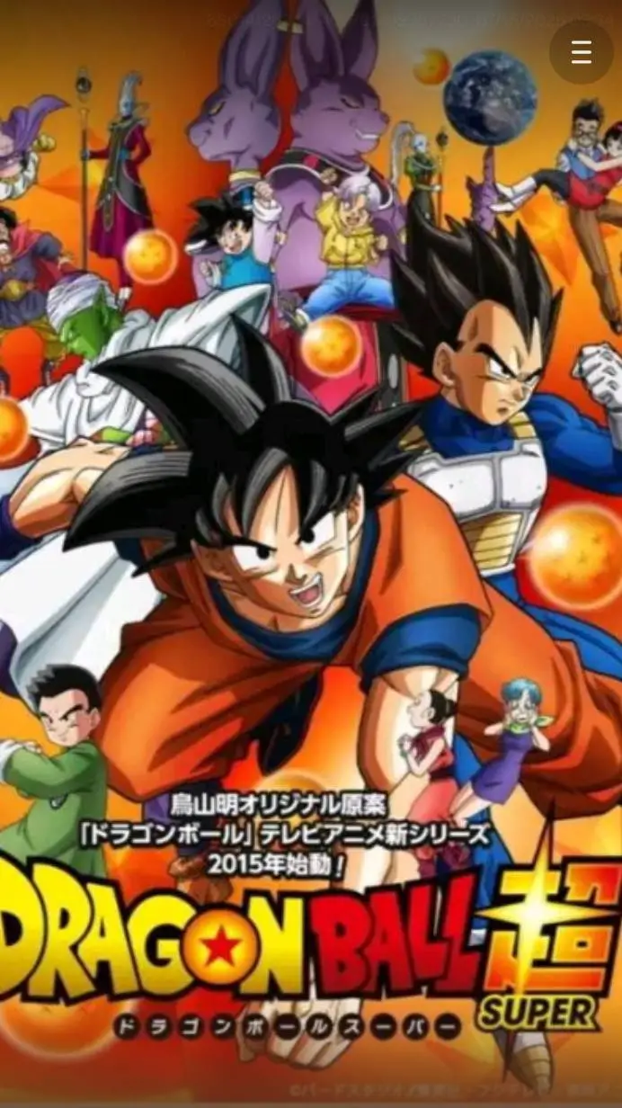 ai character: Dragon ball super background