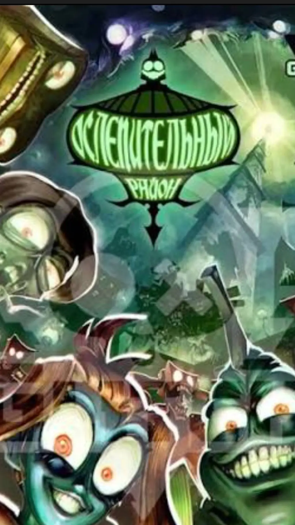 ai character: {О.Р} background