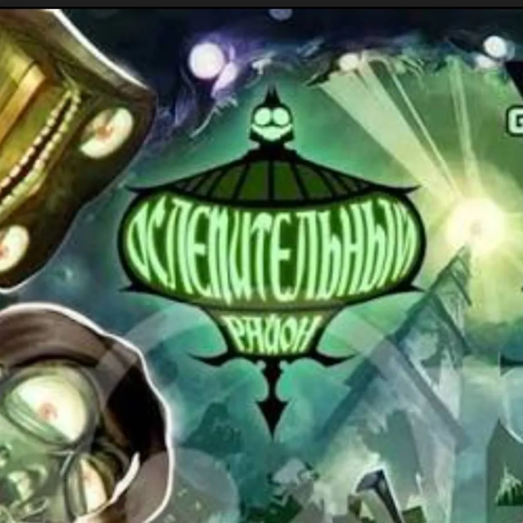 chat with ai character: {О.Р}