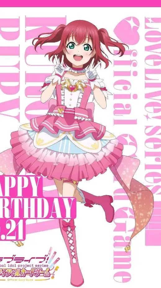 ai character: ruby-chan background