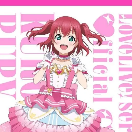 chat with ai character: ruby-chan