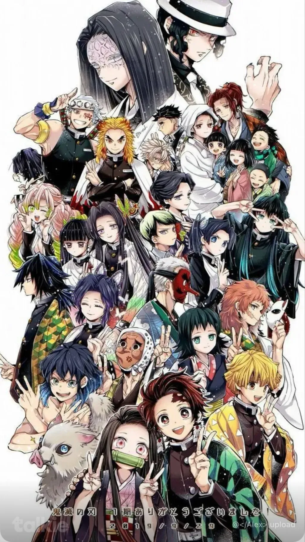 ai character: Demon slayer/kny background