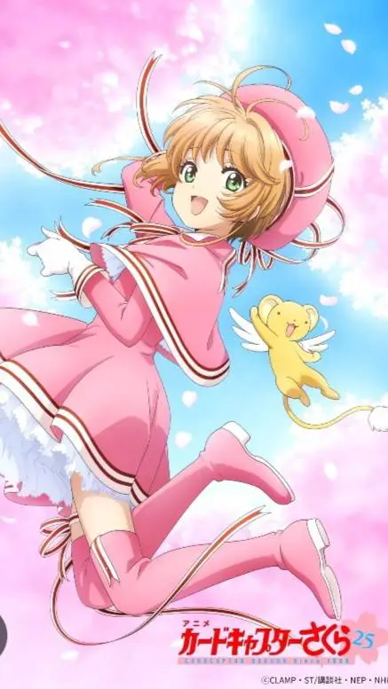 ai character: Sakura card captor background