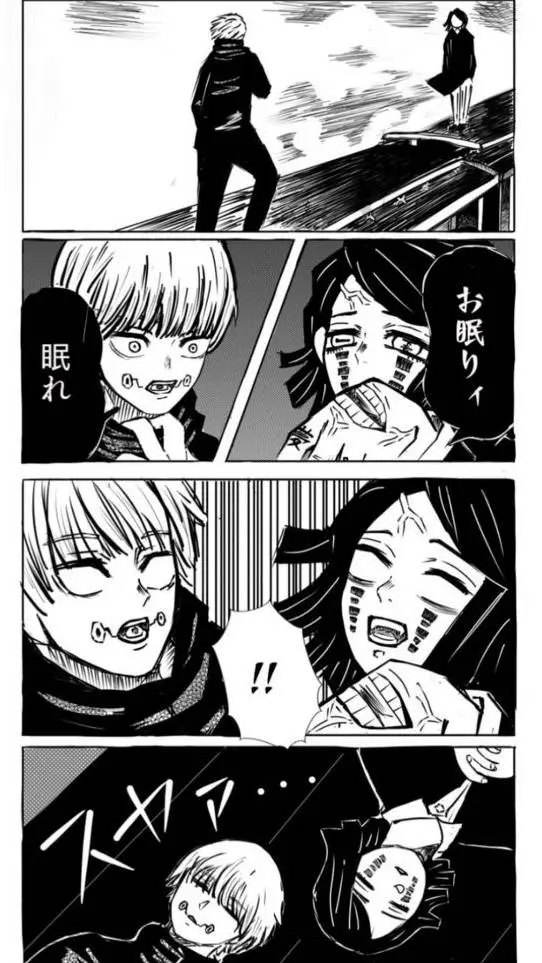 ai character: ~Crossover: Ds-Jjk background