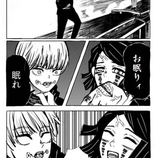 chat with ai character: ~Crossover: Ds-Jjk