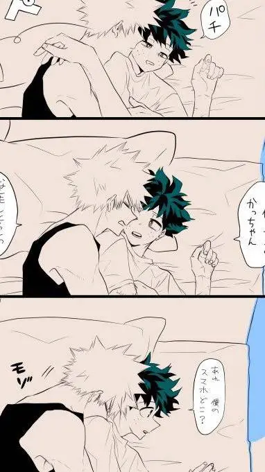 ai character: bakudeku background