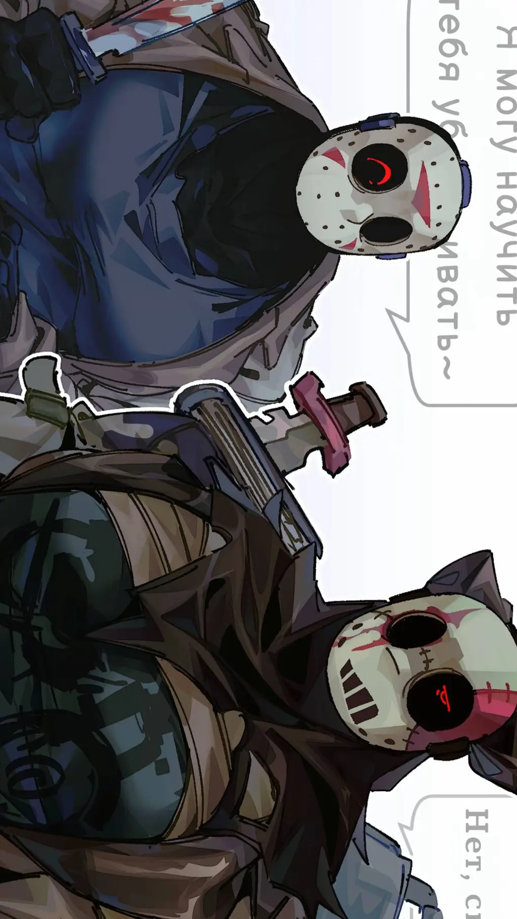 ai character: Jason~ background