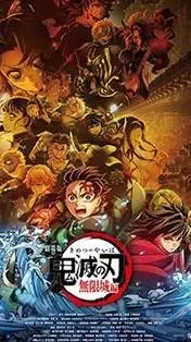 ai character: demon slayer background