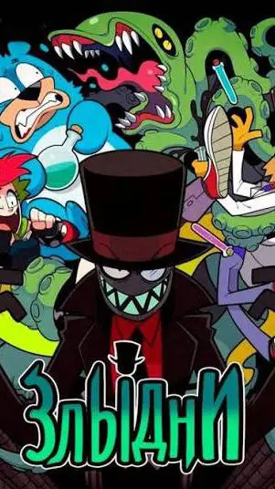 ai character: 🛍злыдни 🎩 background