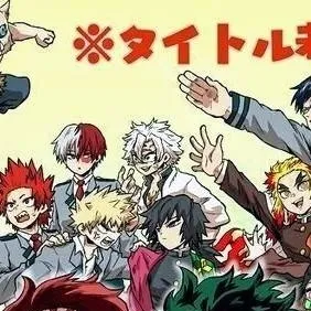chat with ai character: Mha x demon slayer