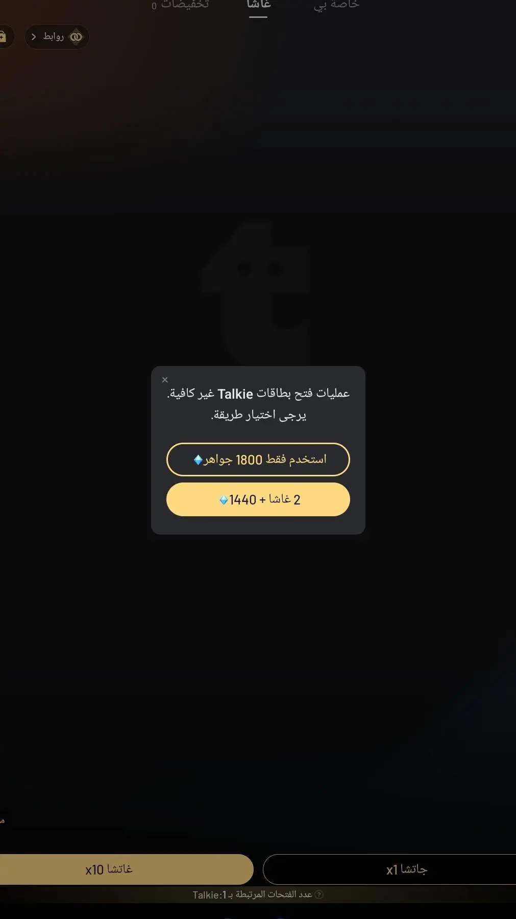 ai character: lnflation Musashi  background